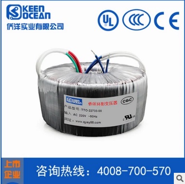 侨洋环形变压器厂家承诺3年质保，年产值2亿的环形变压器香港上市公司
