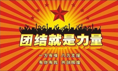 侨洋实业呼吁:洪灾无情,人有情!